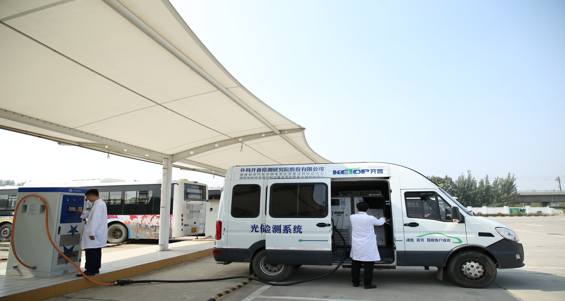 開普檢測獲國家CCC認(rèn)證實(shí)驗(yàn)室資質(zhì) 助力電動汽車充電設(shè)施產(chǎn)業(yè)高質(zhì)量發(fā)展