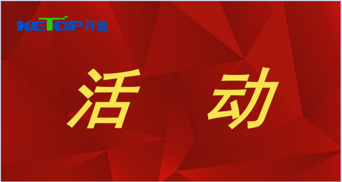 2022年防范非法證券期貨宣傳月活動(dòng)（防非宣傳案例四）